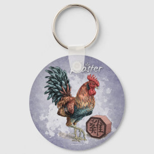 Year of the Rooster Keychain