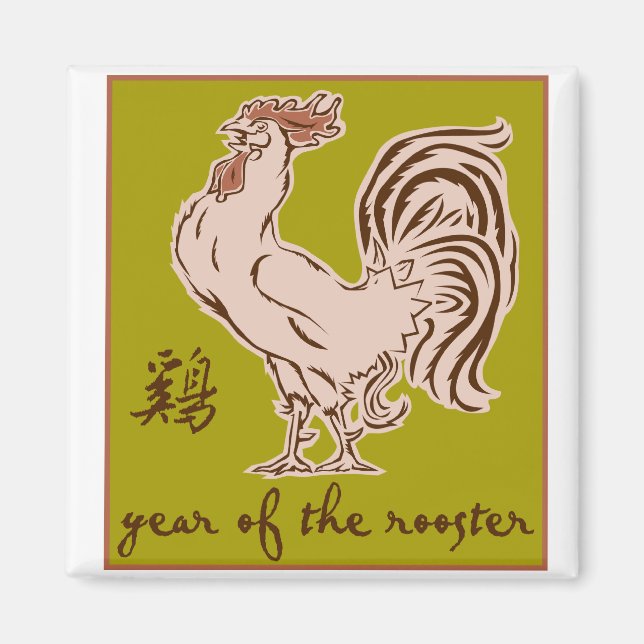 Year Of The Rooster Magnet (Front)