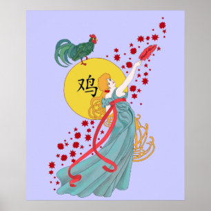 Year of the Rooster Poster