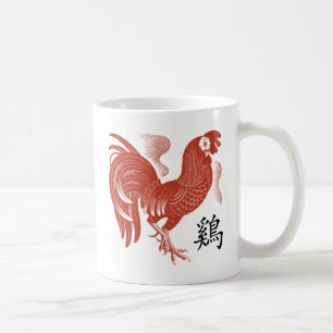 Year of The Rooster Retro Coffee Mug