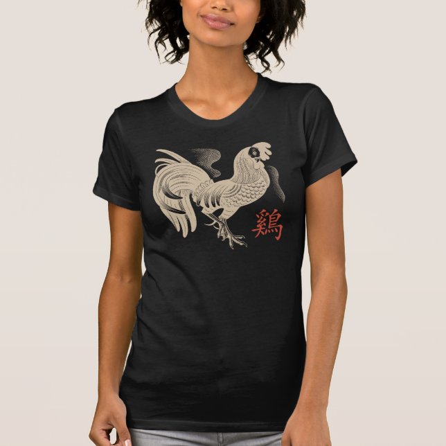 Year of The Rooster Retro T-Shirt (Front)