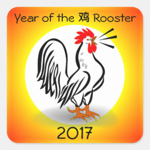 YEAR OF THE ROOSTER sticker