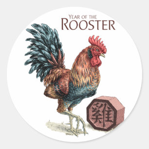 Year of the Rooster Sticker