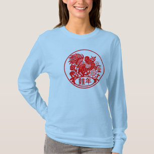 Year Of The Rooster T-Shirt