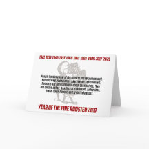 Year of The Rooster Traits