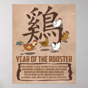 Year of The Rooster Traits Poster
