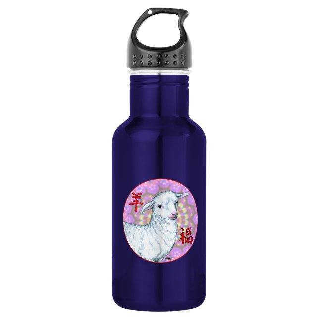 Year of the Sheep2 532 Ml Water Bottle (Front)
