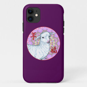 Year of the Sheep2 iPhone 11 Case