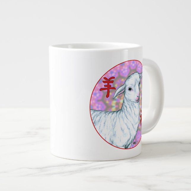 Year of the Sheep2 Large Coffee Mug (Front Right)