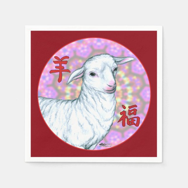 Year of the Sheep2 Napkin (Front)