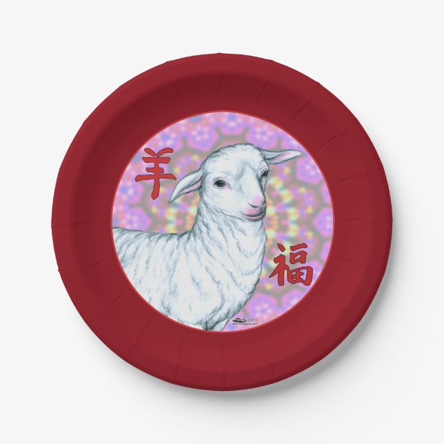 Year of the Sheep2 Paper Plate (Front)