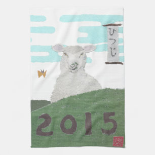 Year of the Sheep 2015, Tea Towel