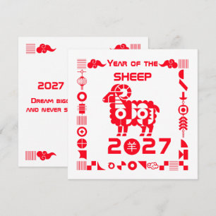 Year of the Sheep 2027 Card