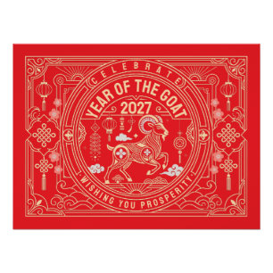 Year of the Sheep 2027 / Year of the Goat 2027 Poster