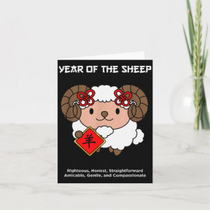 Year Of The Sheep Chinese Zodiac Lunar New Year Card
