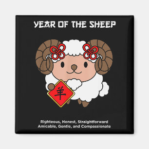 Year Of The Sheep Chinese Zodiac Lunar New Year Magnet