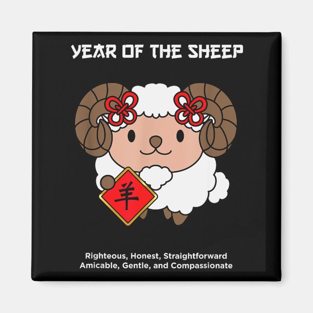 Year Of The Sheep Chinese Zodiac Lunar New Year  Magnet (Front)