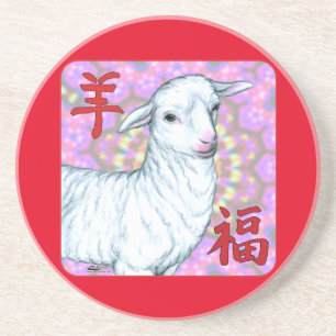 Year of the Sheep-Good Luck! Coaster