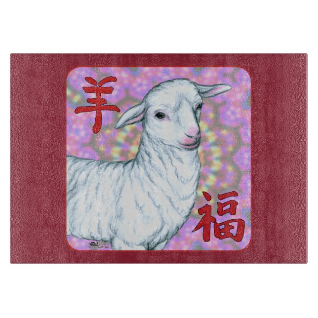 Year of the Sheep-Good Luck! Cutting Board (Front)