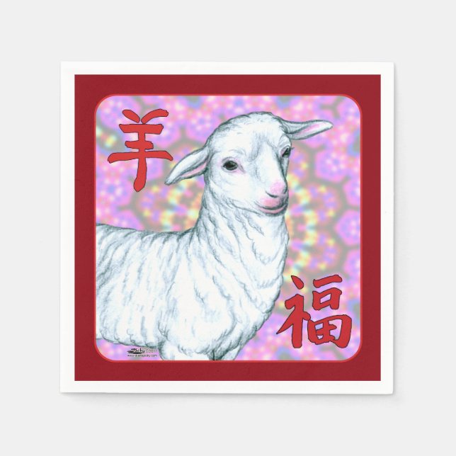 Year of the Sheep-Good Luck! Napkin (Front)
