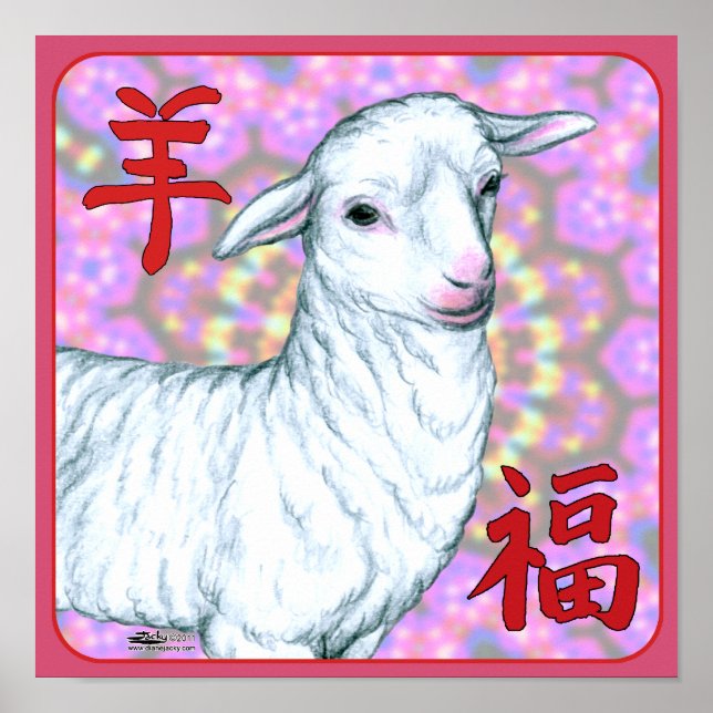 Year of the Sheep-Good Luck! Poster (Front)