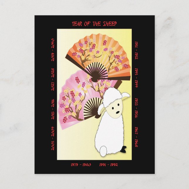 Year of the Sheep Holiday Postcard (Front)