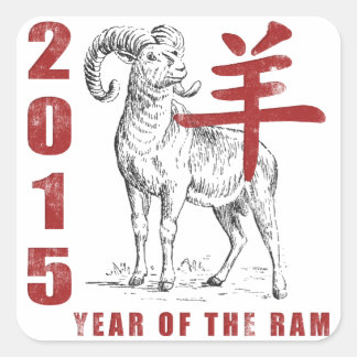 Year of The Sheep Ram Goat Square Sticker