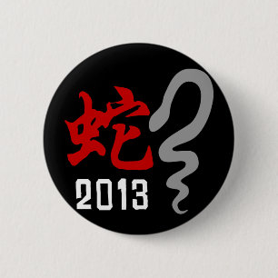 Year of The Snake 2013 6 Cm Round Badge