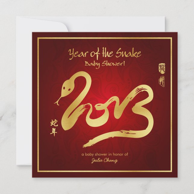 Year of the Snake 2013 Baby Shower Invitation (Front)