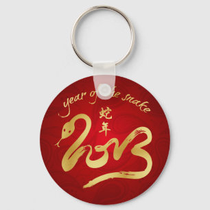 Year of the Snake 2013 - Chinese New Year Key Ring