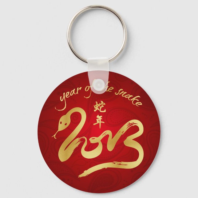 Year of the Snake 2013 - Chinese New Year Key Ring (Front)