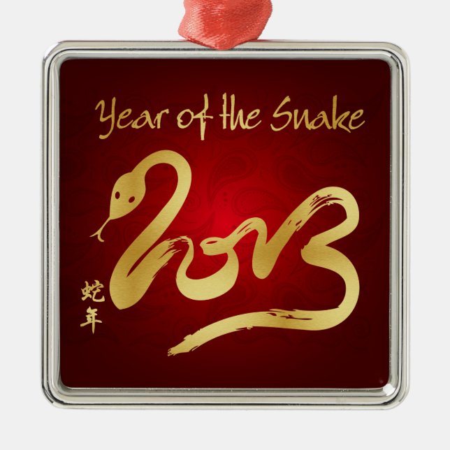 Year of the Snake 2013 - Chinese New Year Metal Ornament (Front)