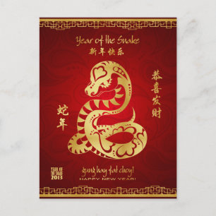 Year of the Snake 2013 - Chinese New Year Postcard