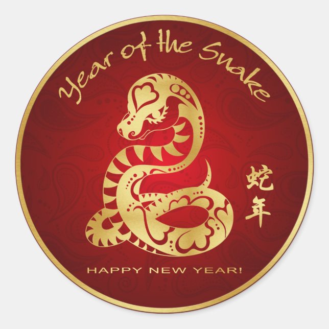 Year of the Snake 2013 - Fun Wrist Stickers (Front)