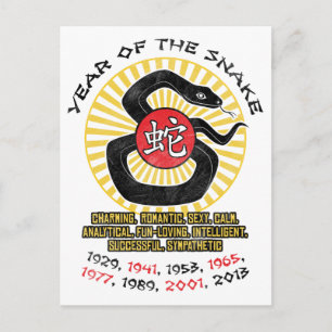 Year of the Snake 2013 Qualities Holiday Postcard