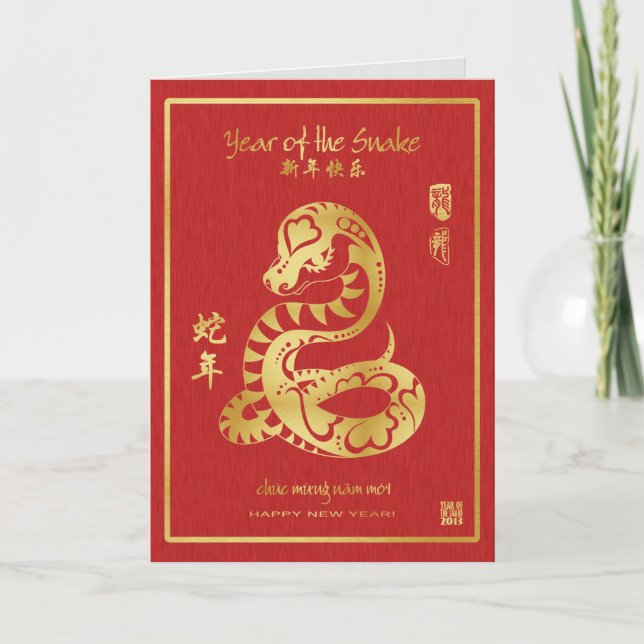 Year of the Snake 2013 - Vietnamese New Year - Tết Holiday Card (Front)