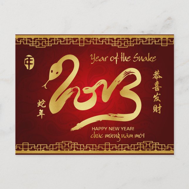 Year of the Snake 2013 - Vietnamese Tet Holiday Postcard (Front)