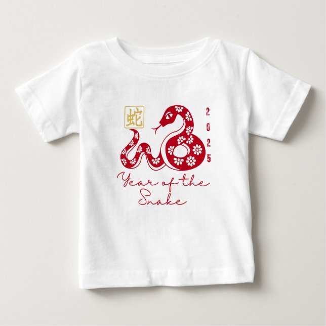 Year of the Snake 2025  Baby T-Shirt (Front)