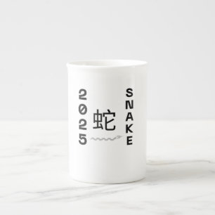 Year of the Snake 2025 Bone China Mug