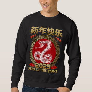 Year Of The Snake 2025 Chinese Zodiac 2025 Sweatshirt