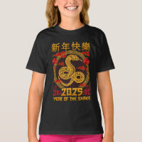 Year Of The Snake 2025 - Chinese Zodiac Snake