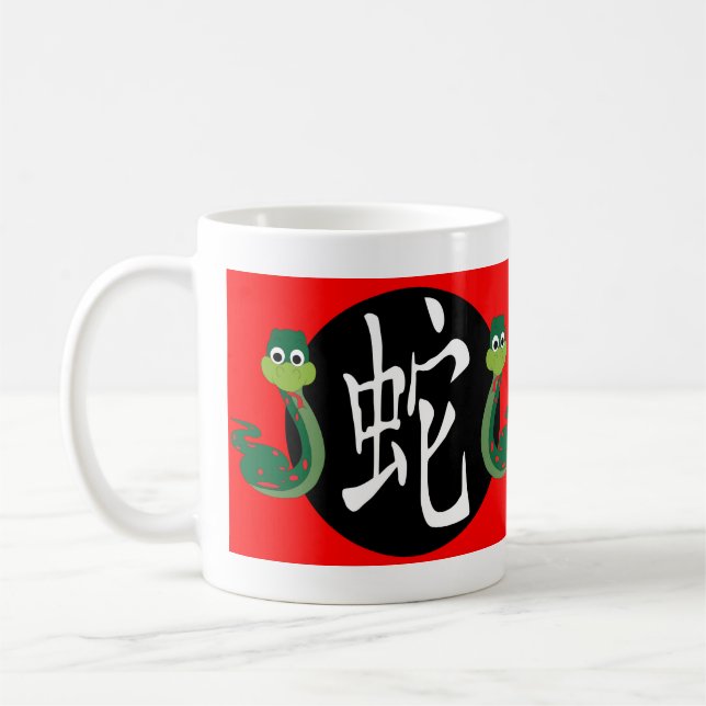 Year of the Snake 2025 Coffee Mug (Left)