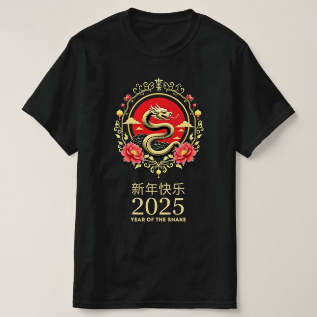Year Of The Snake 2025 Lunar Chinese New Year T-Shirt (Design Front)