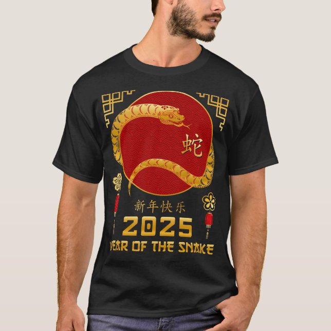 Year Of The Snake 2025 Lunar New Year Chinese New  T-Shirt (Front)
