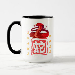 Year of the Snake 2025 red Mug