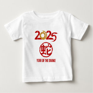 Year of the Snake 2025 T-Shirt
