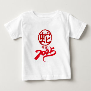 Year of the Snake 2025 T-Shirt