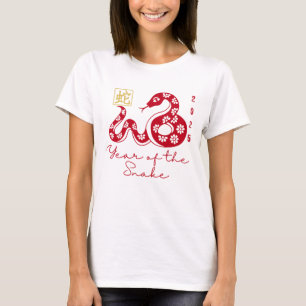 Year of the Snake 2025 T-Shirt