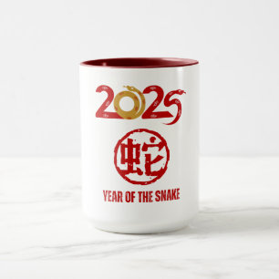 Year of the Snake 2025 T-Shirt Mug