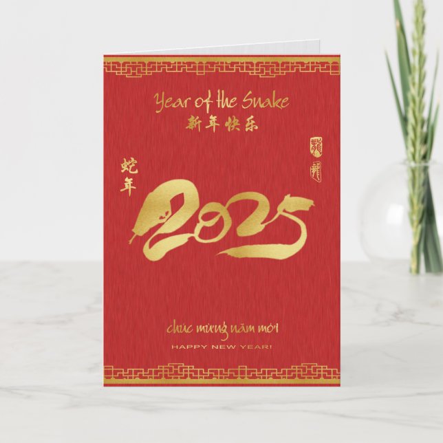 Year of the Snake 2025 - Vietnamese New Year - Tết Holiday Card (Front)